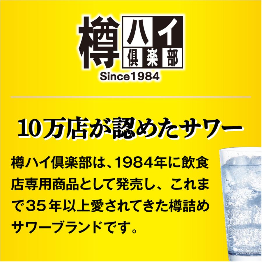 アサヒ 樽ハイ倶楽部レモンサワー 500ml 24缶入 2ケース (48本) 送料