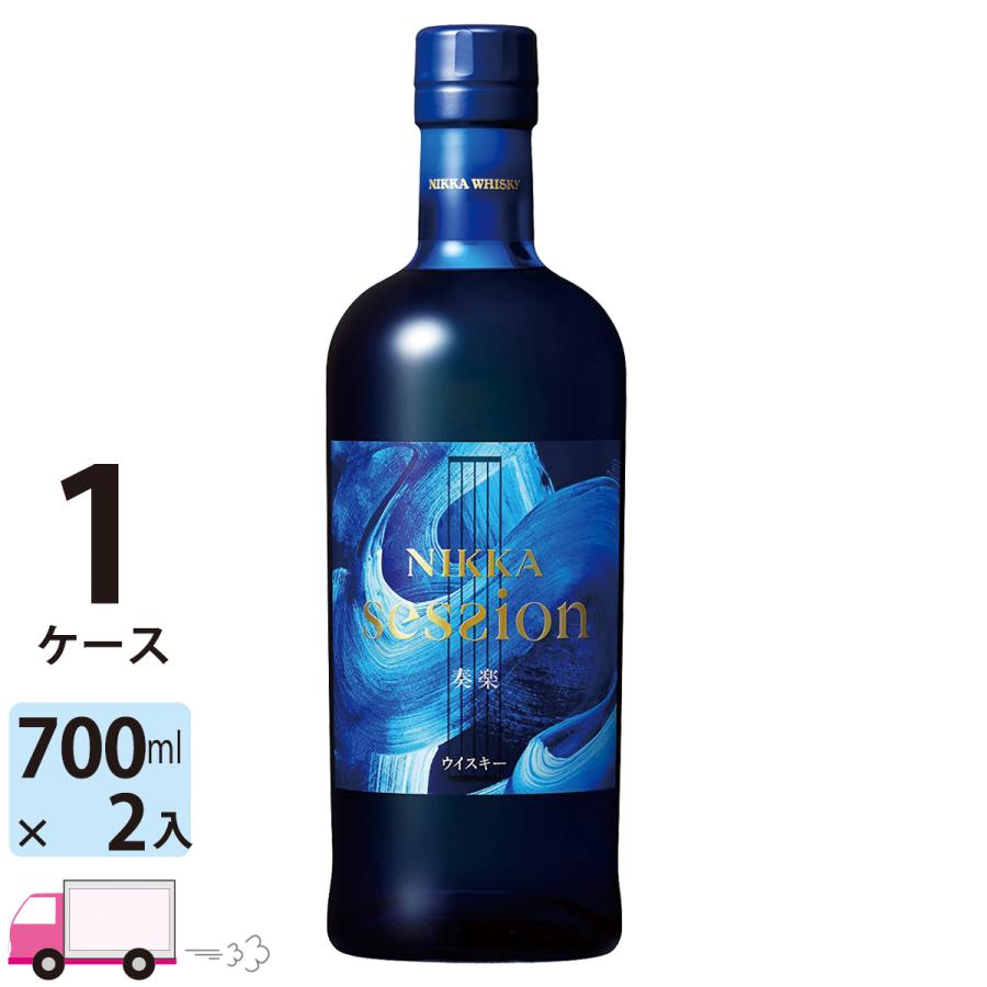 数量限定 送料無料 ニッカ セッション ウイスキー 700ml瓶 2本｜yytakuhaibin