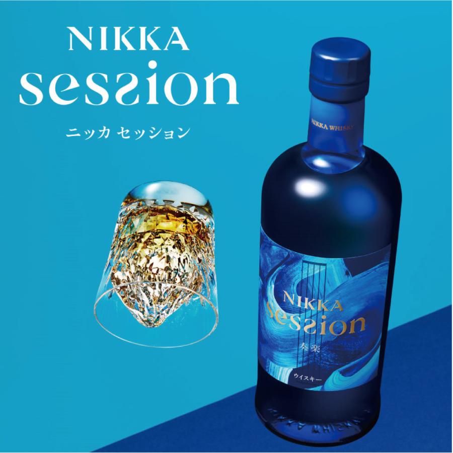 アサヒビール ニッカ セッション 700ml 1ケース12本入 ニッカウヰスキー（NIKKA WHISKY） 数量限定 送料無料 ニッカ