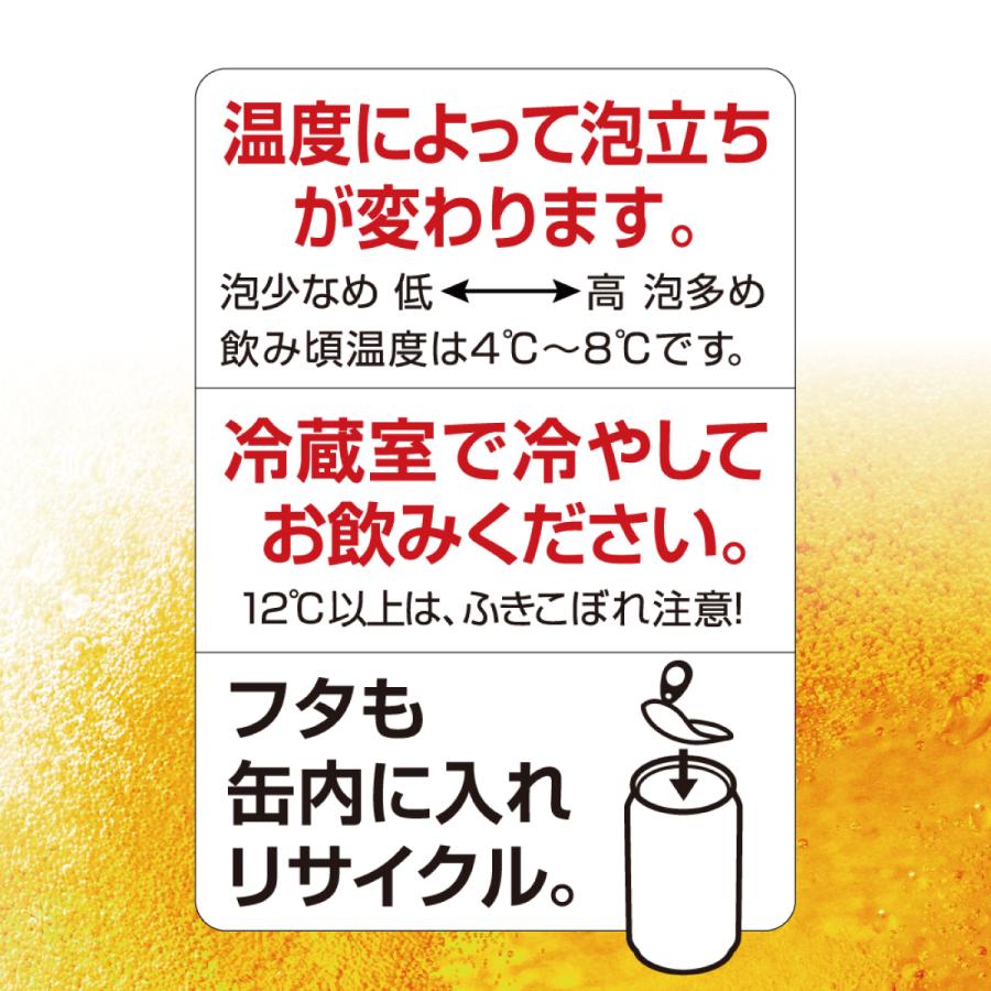 送料無料 アサヒ ビール スーパードライ 生ジョッキ缶 340ml 24缶入 1ケース (24本)｜yytakuhaibin｜05