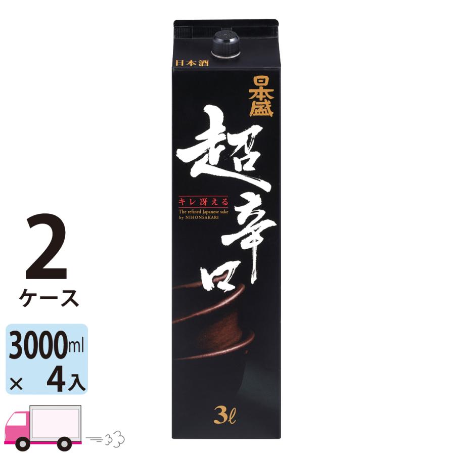 日本酒 日本盛 超辛口 パック 3L 3000ml 4本入 2ケース 8本 送料無料 【SALE／74%OFF】