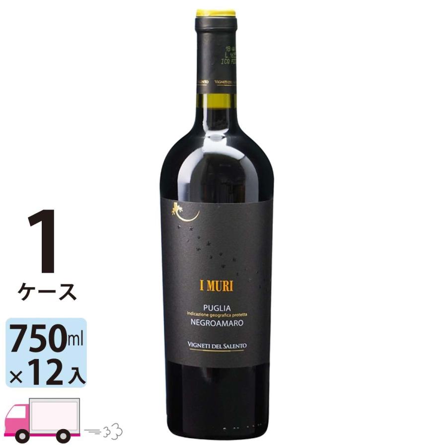 ポイント5倍 イ ムーリ ネグロアマーロ [I673] 1ケース(12本) 送料無料