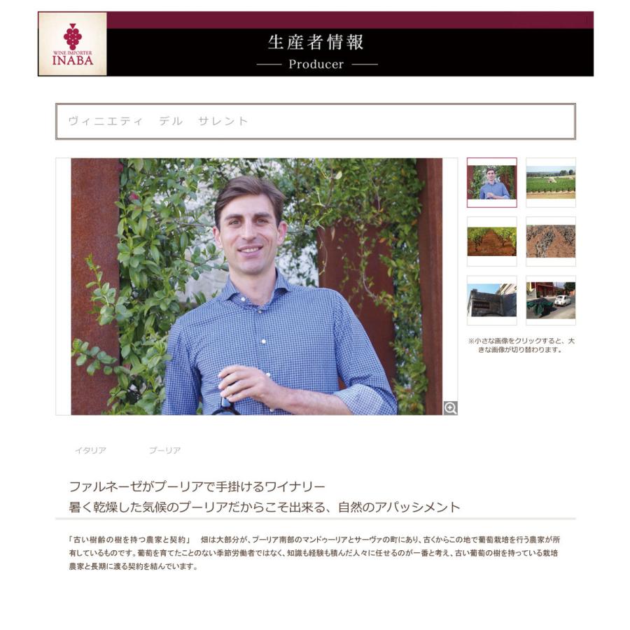 ポイント5倍 イ ムーリ ネグロアマーロ [I673] 1ケース(12本) 送料無料