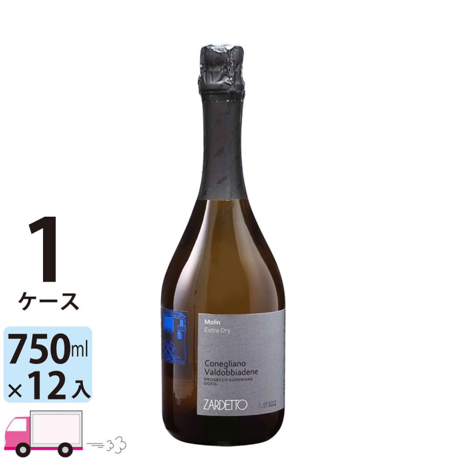 ポイント5倍 モリン プロセッコ スペリオーレ エクストラ ドライ [I711] 1ケース(12本) 送料無料