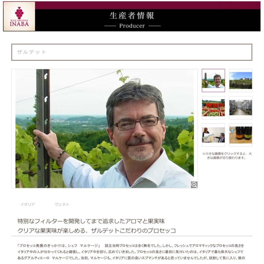 ポイント5倍 モリン プロセッコ スペリオーレ エクストラ ドライ [I711] 1ケース(12本) 送料無料 