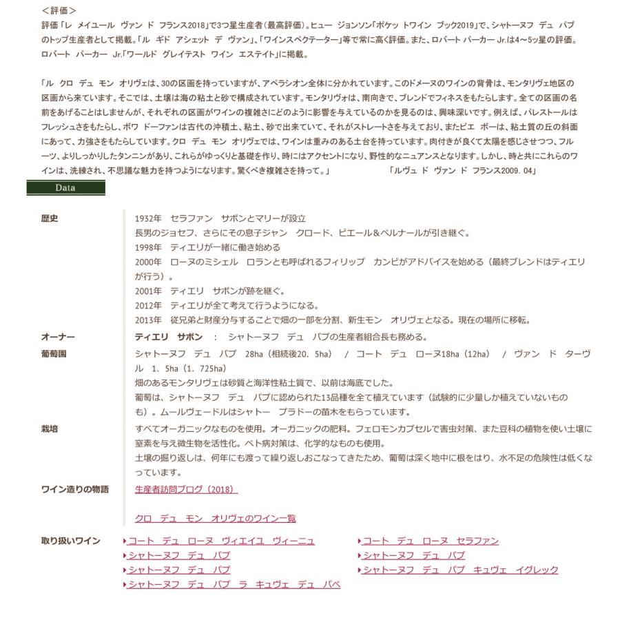 ポイント5倍 リラック ルージュ マリー ジョゼ [FC448] 1ケース(12本) 送料無料_7