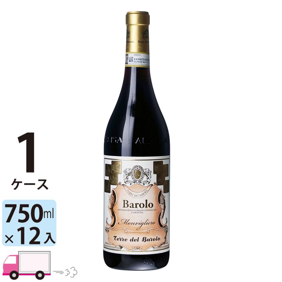 ポイント5倍 バローロ モンヴィリエーロ [I912] 1ケース(12本) 送料