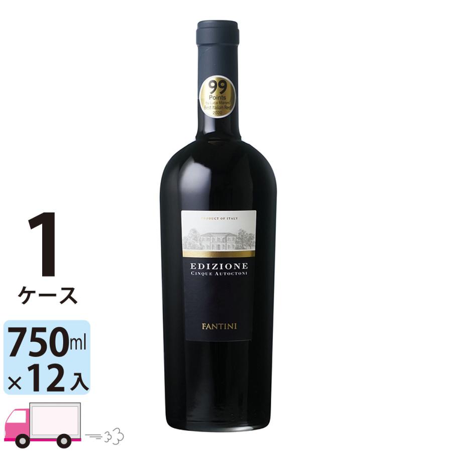 ポイント5倍 エディツィオーネ チンクエ アウトークトニ [I381] 1ケース(12本) 送料無料