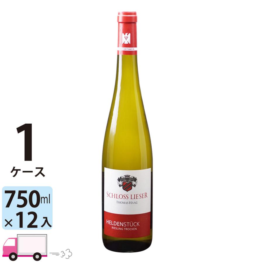 ポイント5倍 ヘルデンシュトゥック リースリング クーベーアー トロッケン [KA632] 1ケース(12本) 送料無料