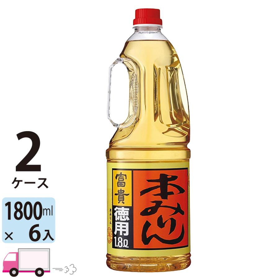 本みりん 富貴 徳用 1.8L (1800ml) ペット 6本入 2ケース(12本) 送料無料(一部地域除く)（Yahoo!・YY卓杯便）