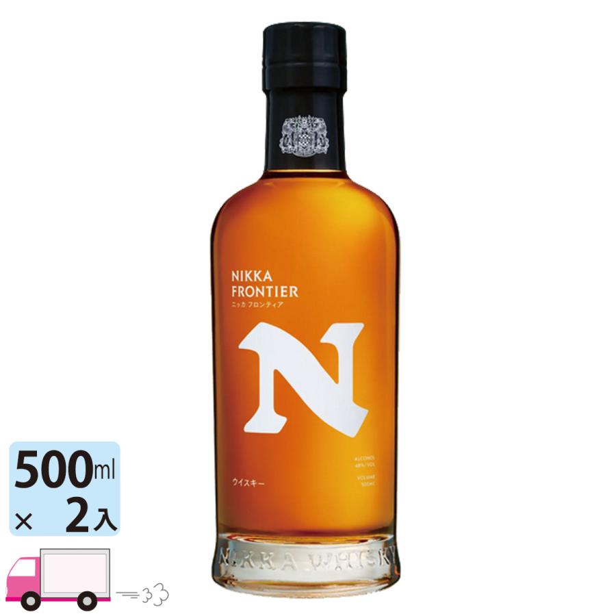 NIKKA FRONTIER ウイスキー 500ml 48% 2本 ニッカウヰスキー（NIKKA WHISKY） 数量限定 ニッカ フロンティア