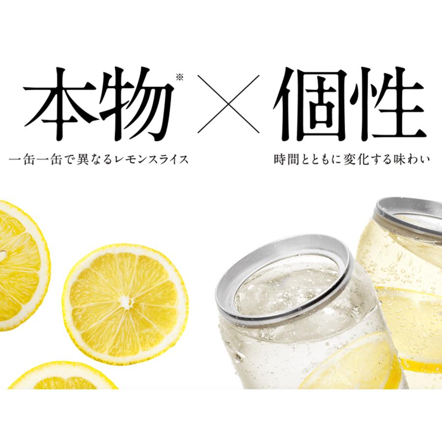 アサヒ（asahi） 未来のレモンサワー オリジナル 345ml 24缶入 1ケース