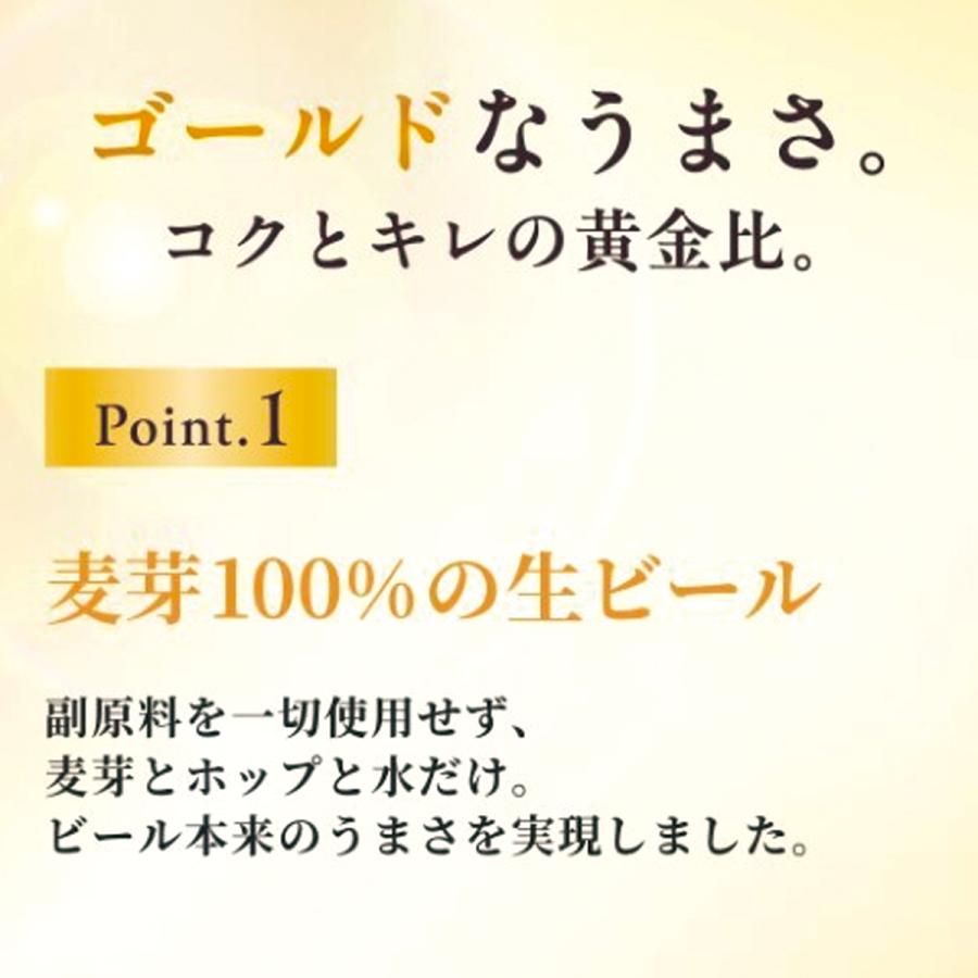 アサヒ（asahi） ビール アサヒゴールド 350ml ×24缶入 2ケース （48本