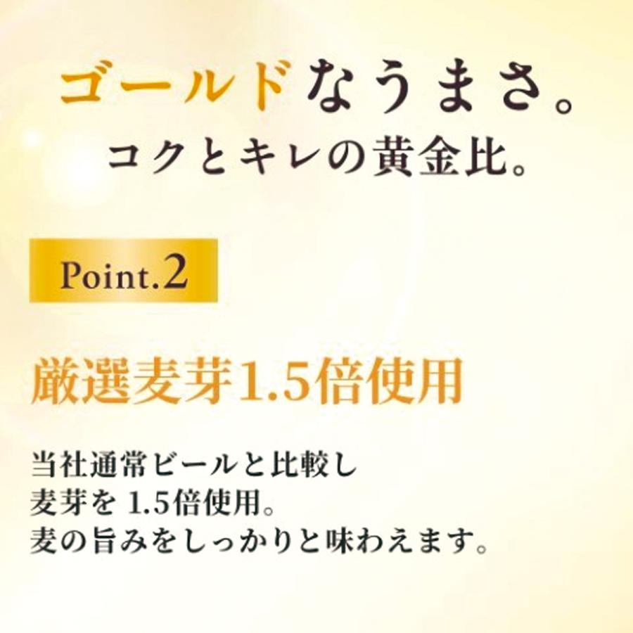アサヒ（asahi） ビール アサヒゴールド 350ml ×24缶入 2ケース （48本