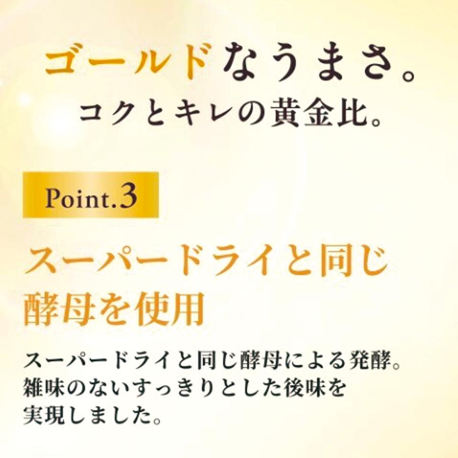 アサヒ（asahi） ビール アサヒゴールド 350ml ×24缶入 2ケース （48本