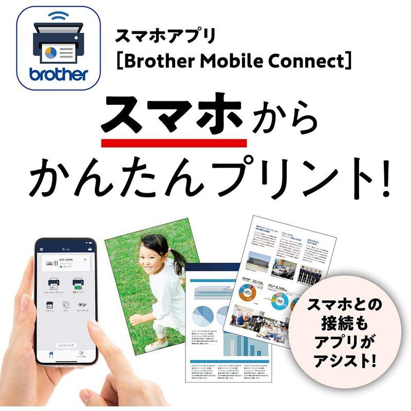 ブラザー工業 プリンター A4インクジェット複合機 DCP-J926N-W (ホワイト/Wi-Fi/自動両面印刷/スマホ・タブレット接続/A カラー 税込