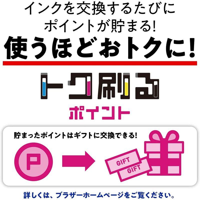 ブラザー工業 プリンター A4インクジェット複合機 DCP-J926N-W (ホワイト/Wi-Fi/自動両面印刷/スマホ・タブレット接続/A カラー 税込