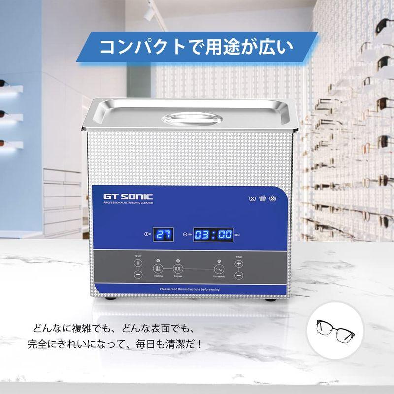 購入格安 GTSONIC 超音波洗浄機 業務用 小型 超音波洗浄器 R3 3L 100W 40kHz 眼鏡 腕時計 メガネ 超音波 洗浄機 デジタル