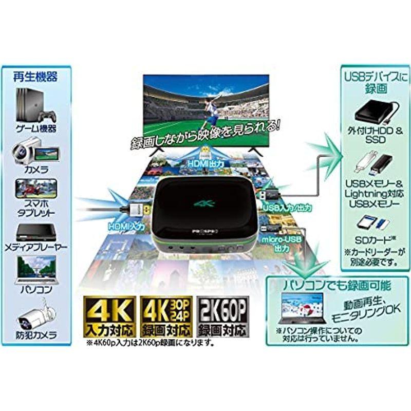 PROSPEC プロスペック ハイビジョンレコーダー HVE705 