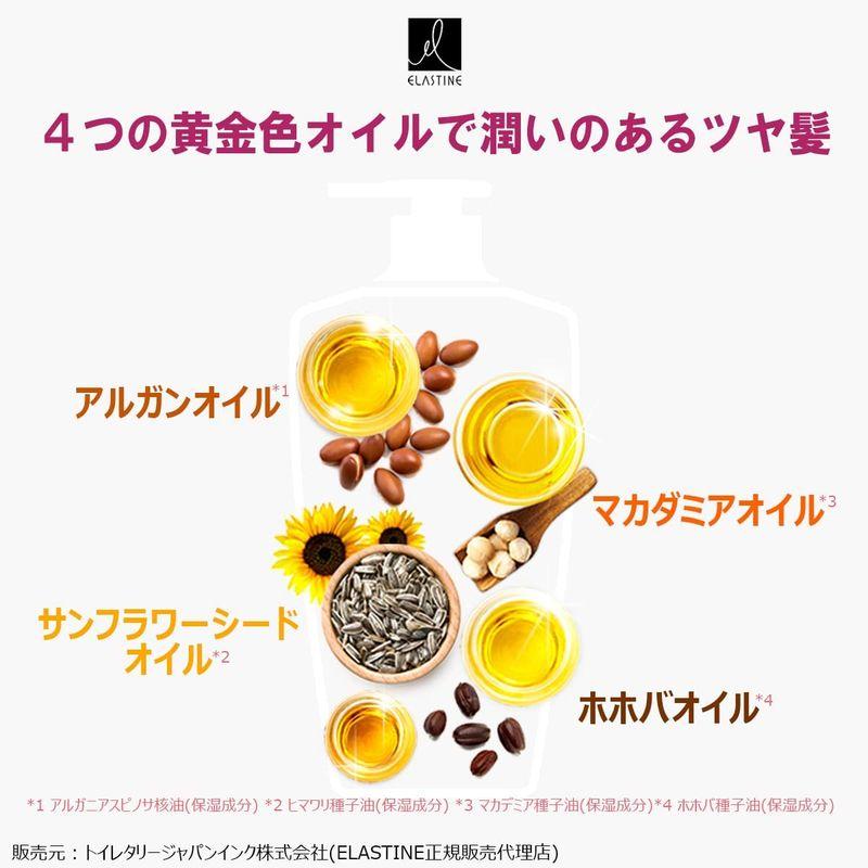 ELASTINE 公式エラスティン パフューム シャンプー６００ｍＬ&コンディショナー６００ｍＬ（ピュアブリーズセット）｜yyy-store｜06