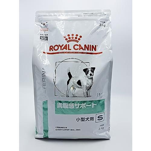 療法食 ロイヤルカナン ドッグフード 満腹感サポート 小型犬用 S 療法食 ロイヤルカナン ドッグフード 満腹感サポート 小型犬用 S