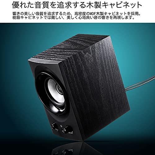 サンワサプライ ハイパワーUSBスピーカー 25.6W出力 低音強化 サンワサプライ ハイパワーUSBスピーカー 25.6W出力 低音強化