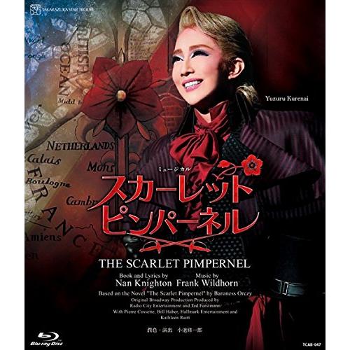 星組宝塚大劇場公演 ミュージカル『THE SCARLET PIMPERNEL』 [Blu-ray 