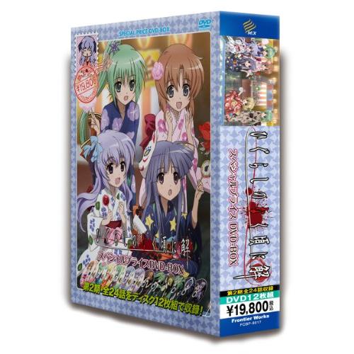 Amazon.co.jp: OVA「ひぐらしのなく頃に礼」DVD 初回限定版