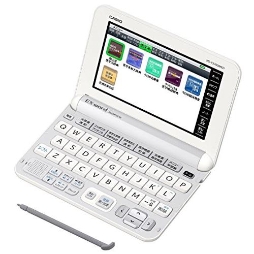 カシオ 電子辞書 エクスワード 医学スタンダードモデル XD カシオ 電子辞書 エクスワード 医学スタンダードモデル XD