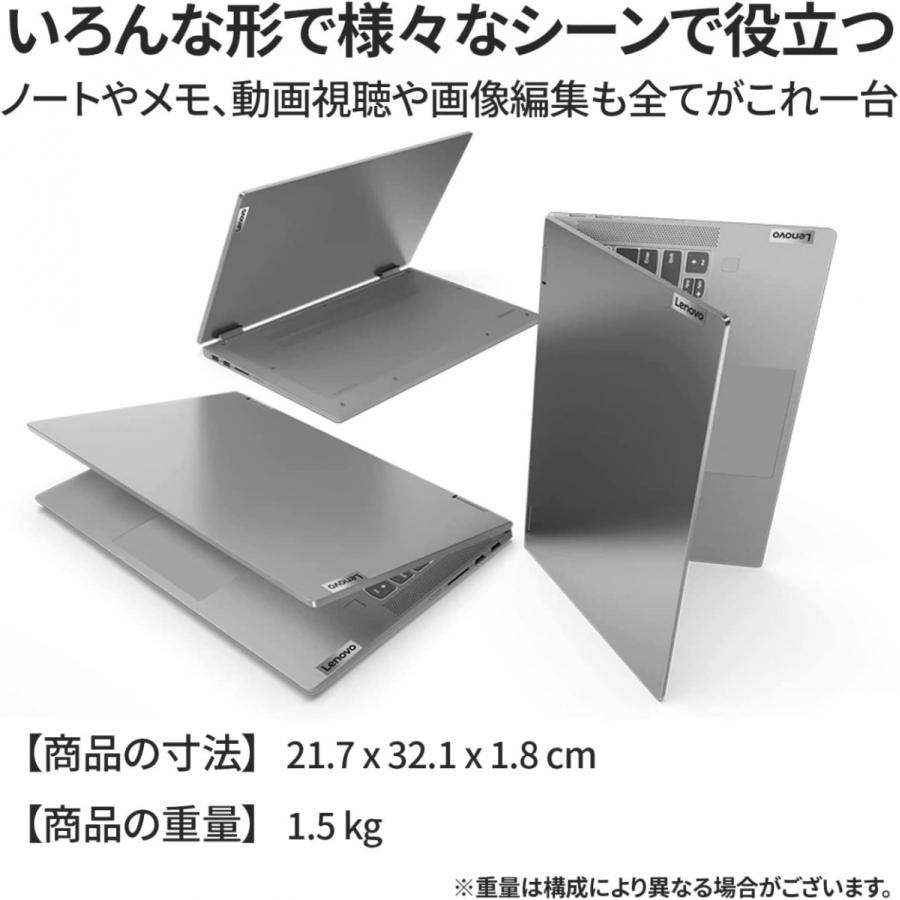 Lenovo IdeaPad Flex 550i グレー Win10 14.0型FHD (第11世代 Core i5 ...