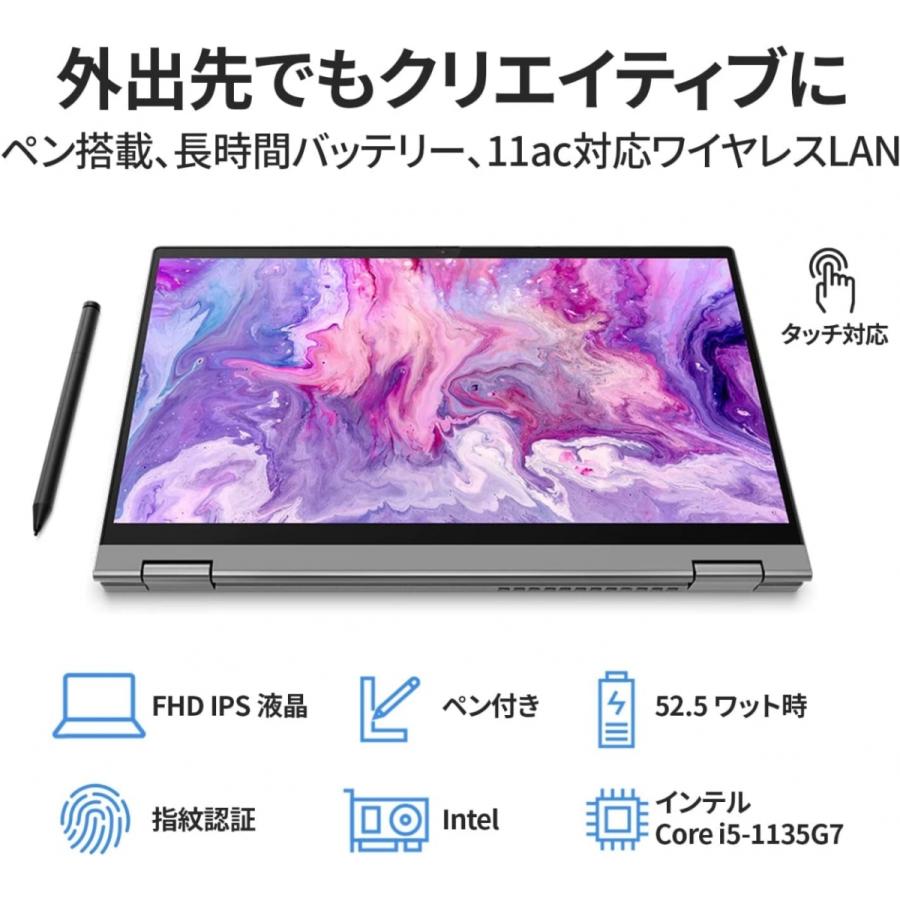 Lenovo IdeaPad Flex 550i グレー Win10 14.0型FHD (第11世代 Core i5 ...