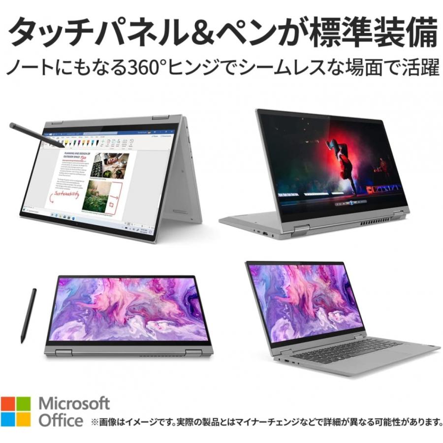 Lenovo IdeaPad Flex 550i グレー Win10 14.0型FHD (第11世代 Core i5 ...