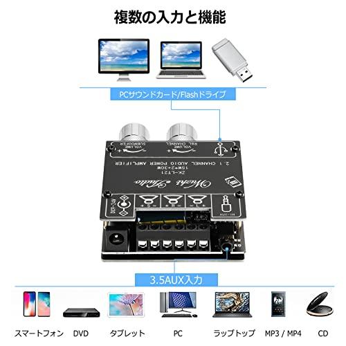 Bluetooth 5.0 アンプ 2X15W + 30W パワーアンプ ステレオデュアルチャンネル デジタルアンプ 小型 プリメインアンプ AUX｜yyya-shop｜03
