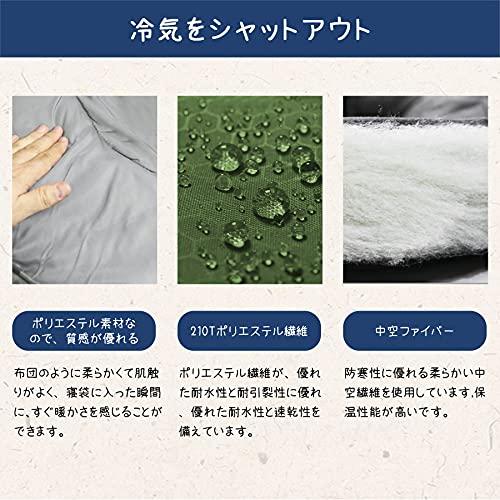 EYUM 寝袋 シュラフ 封筒型 軽量 超暖かい 210T防水 コンパクト 簡単収納 車中泊 防災用 アウトドア キャンプ 丸洗い可能 収納袋付き 春｜yyya-shop｜03