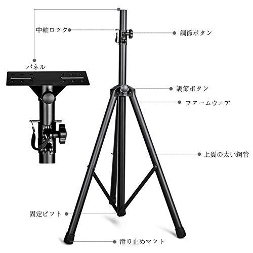 BQKOZFIN スピーカースタンド 高さ調節可能 折りたたみ式 BQKOZFIN スピーカースタンド 高さ調節可能 折りたたみ式