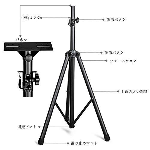 BQKOZFIN スピーカースタンド 高さ調節可能 折りたたみ式 スピーカー用 取付 金具 荷重90kg FX638｜yyya-shop｜05