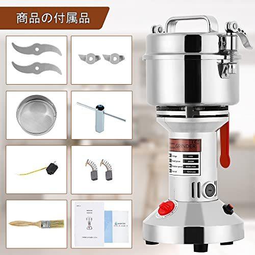 NEWTRY 700g穀物粉砕機 電動グラインダー 粉砕機 微粉砕機 穀物