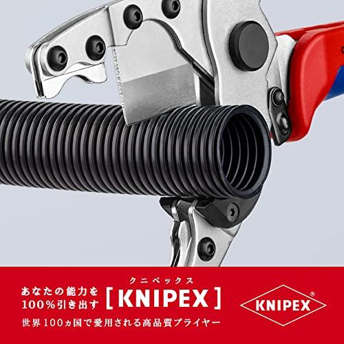 クニペックス/KNIPEX コンポジット・フレキ管カッター(＃9025-210