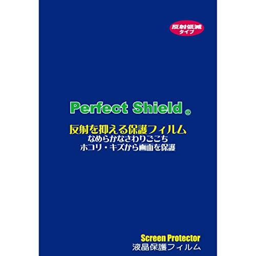 PDA工房 bryton Rider 750 PerfectShield 保護 フィルム 反射低減 防指紋 日本製｜yyya-shop｜06