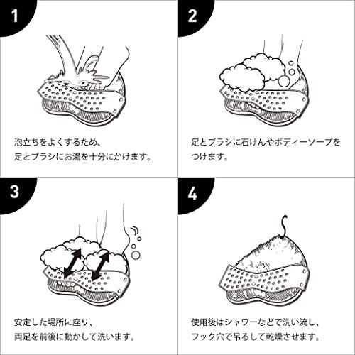 【ロングセラー商品】ヘルシーフットウォッシャー(HealthyFootWasher) (”JELLY” 葵)｜yyya-shop｜07