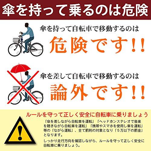 自転車用・傘ホルダー １個｜yyya-shop｜02
