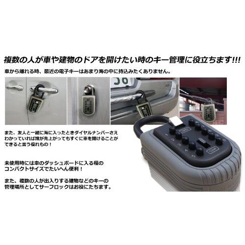 暗証番号でカギを管理。セキュリティキーボックス AZ-BXKEY100 暗証番号でカギを管理。セキュリティキーボックス AZ-BXKEY100