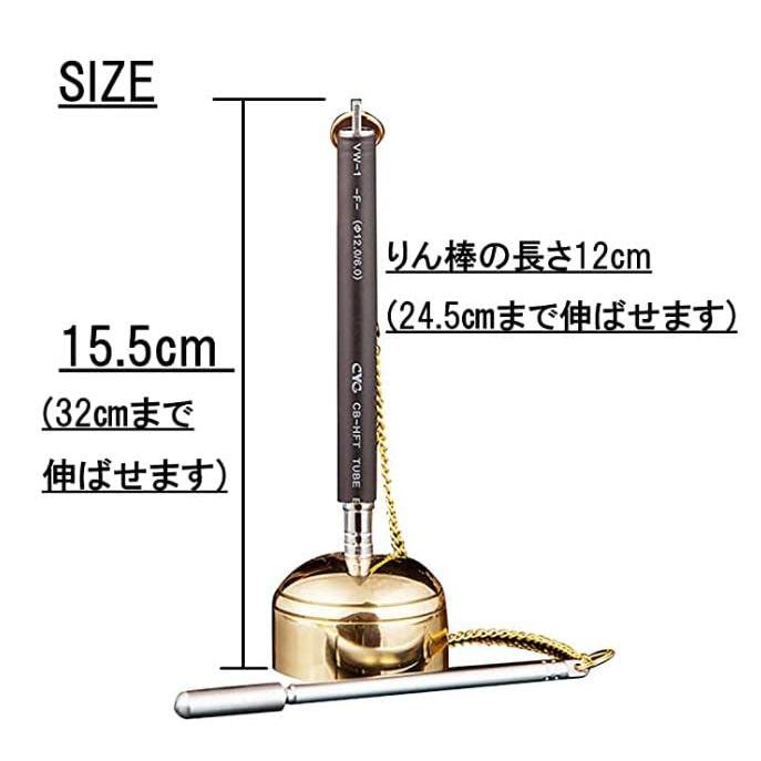 FiBi おりん 墓参り リンセット りん棒付き 印金 仏具 収納袋 セット 伸縮式 携帯 巡礼 お遍路 法要 厄除｜yyya-shop｜05