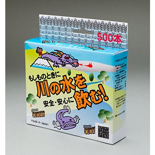 KYRESA キレーサ 水質浄化キット 災害時 川の水を安全・安心に KYRESA キレーサ 水質浄化キット 災害時 川の水を安全・安心に