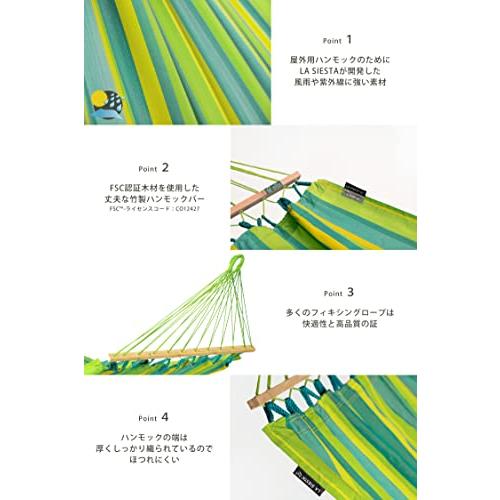 LA SIESTA(ラシエスタ) バー付きハンモック シングルサイズ LA SIESTA(ラシエスタ) バー付きハンモック シングルサイズ