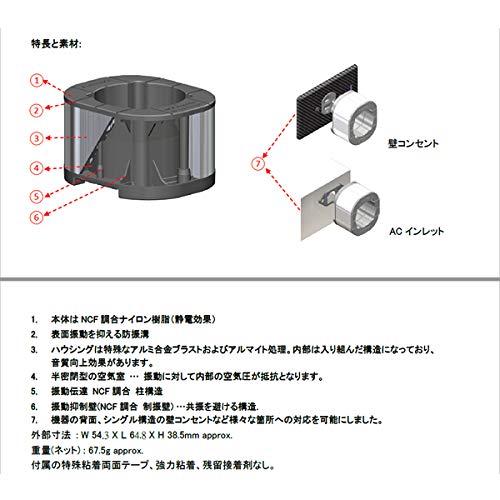 FURUTECH NCF Booster-Brace-Single プラグホルダー フルテック NCFBOOSTERBRACESINGLE｜yyya-shop｜02