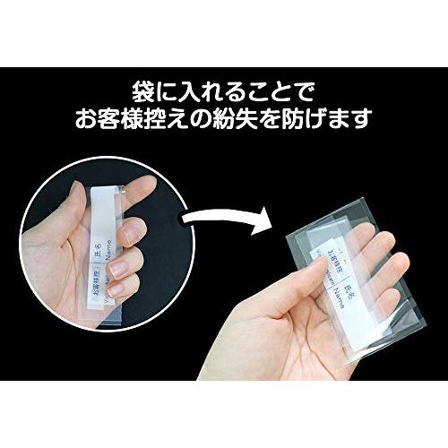 現金封筒】 透明貴重品袋(大)+OPP袋セット 記名連番式 現金封筒】 透明貴重品袋(大)+OPP袋セット 記名連番式