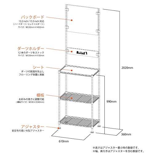 BLITZER(ブリッツァー) ダーツスタンド BSD21-BK スチールラック方式採用 【本体サイズ: 約 202 x 61 x 36 cm】 自立｜yyya-shop｜11