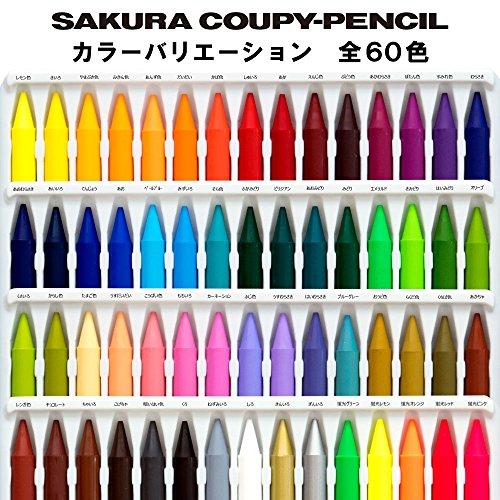サクラクレパス 色鉛筆 クーピー あかむらさき 10本 JFYバラ#122-10P