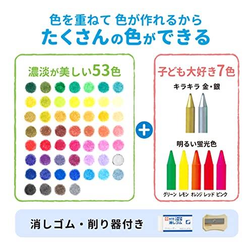 サクラクレパス クーピー ペンシル 60色 Limited Edition FY60 サクラクレパス クーピー ペンシル 60色 Limited Edition FY60